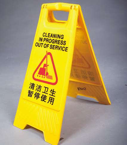 Wet Floor sign “Caution”